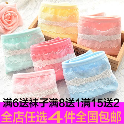 Slip jeunesse en coton - Ref 654185