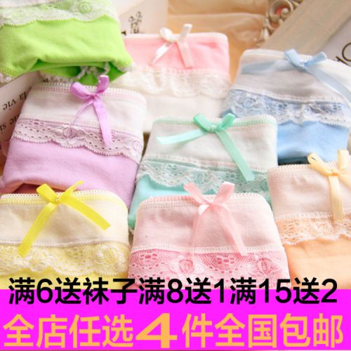 Slip jeunesse en coton - Ref 654190