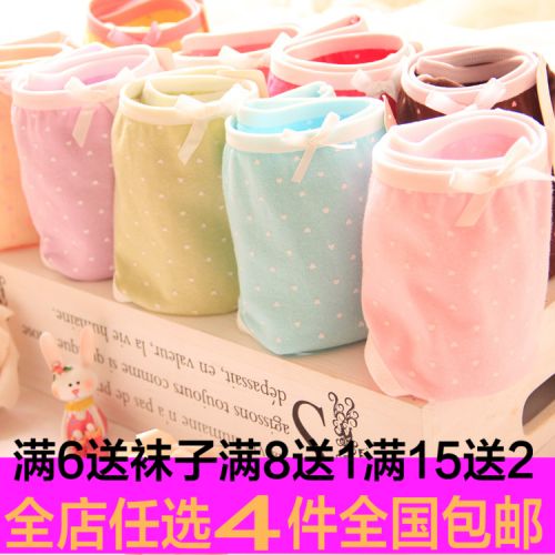 Slip jeunesse en coton - Ref 654201