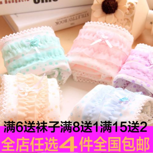 Slip jeunesse en coton - Ref 654204