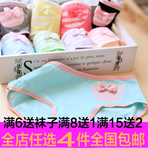 Slip jeunesse en coton - Ref 654209