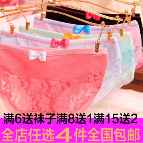 Slip jeunesse en coton - Ref 654218