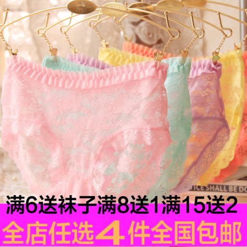 Slip jeunesse en coton - Ref 654220