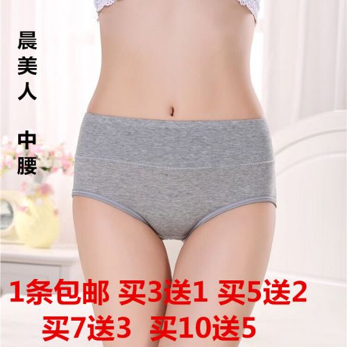 Slip jeunesse en coton - Ref 654259