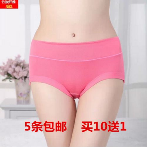 Slip jeunesse en La fibre de bambou - Ref 654277