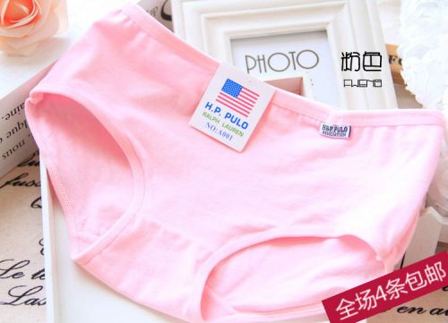 Slip jeunesse simple en coton - Ref 654285