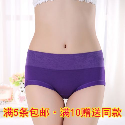 Slip jeunesse en polyester,  - Ref 654465