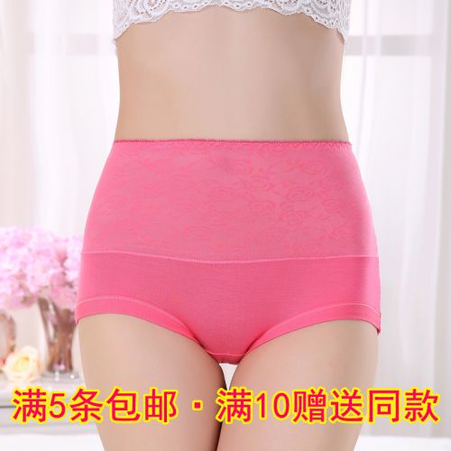 Slip jeunesse en polyester,  - Ref 654481