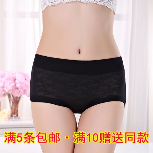 Slip jeunesse en spandex - Ref 654485