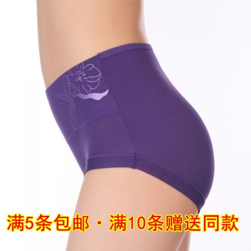 Slip jeunesse en La fibre de bambou - Ref 654488