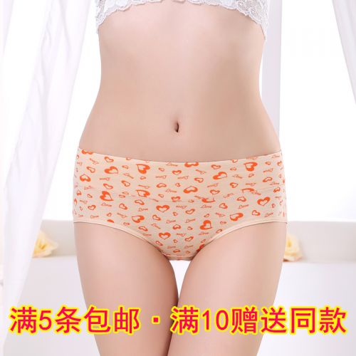 Slip jeunesse en coton - Ref 654489