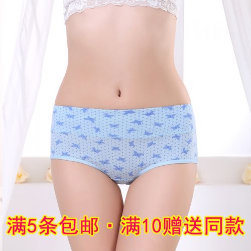 Slip jeunesse en coton - Ref 654493