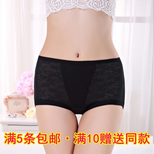 Slip jeunesse en polyester,  - Ref 654495