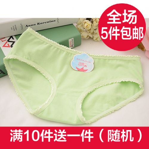 Slip simple en coton - Ref 654552