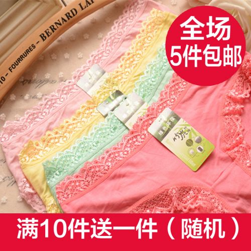  Slip jeunesse en La fibre de bambou - Ref 654556