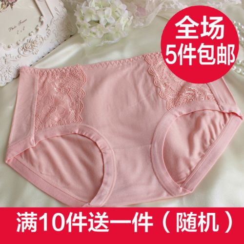 Slip jeunesse sexy - Ref 654575