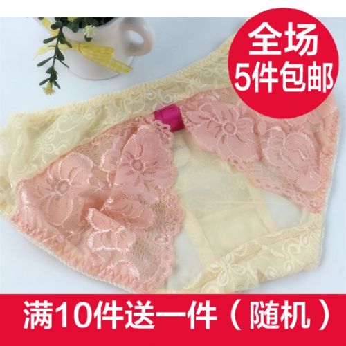 Slip jeunesse sexy - Ref 654599