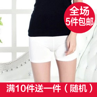  Slip en La fibre de bambou - Ref 654603