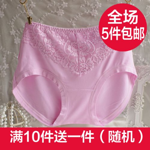Slip 654608