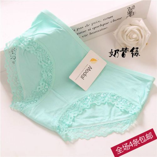 Slip jeunesse simple - Ref 654618