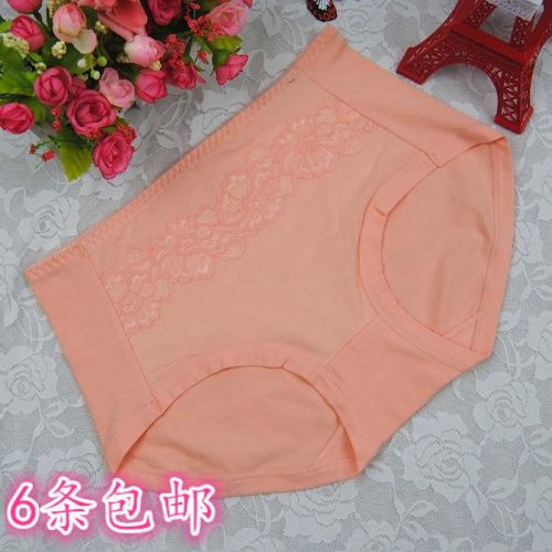 Slip Moyen-âge luxueux en coton - Ref 654628