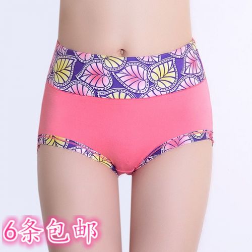 Slip Moyen-âge en La fibre de bambou - Ref 654633