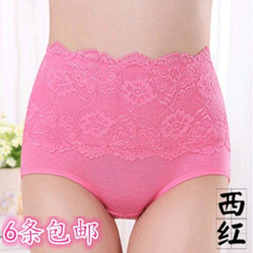 Slip luxueux - Ref 654635