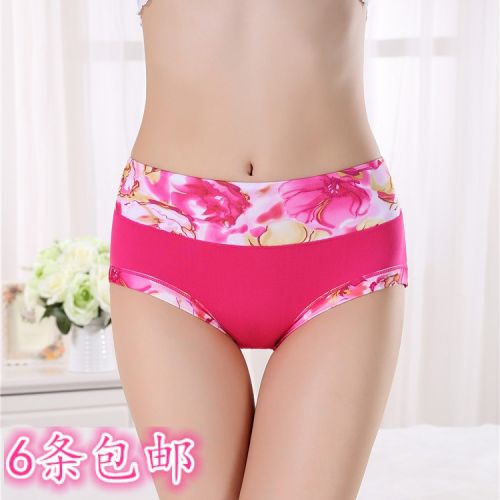 Slip jeunesse simple en La fibre de bambou - Ref 654642