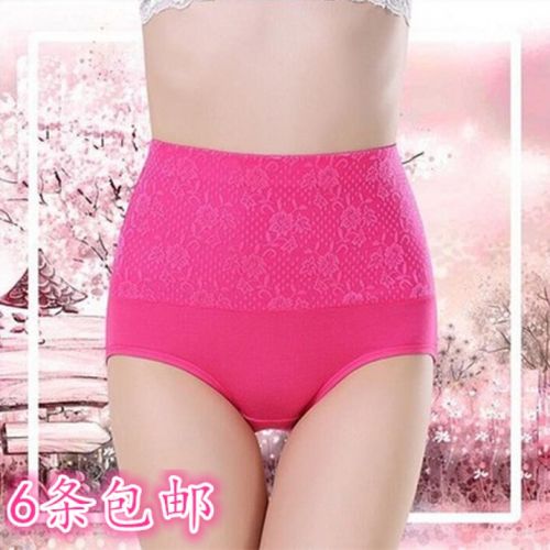 Slip luxueux en coton - Ref 654644