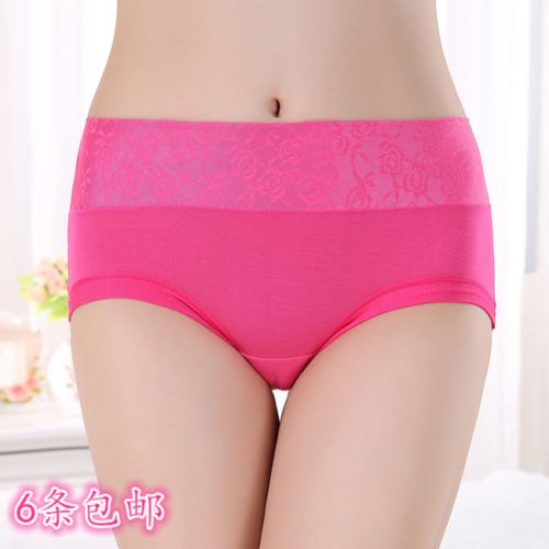 Slip jeunesse sexy - Ref 654645