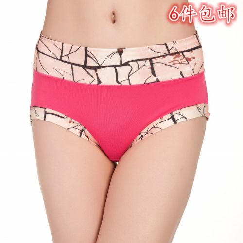 Slip jeunesse sexy en La fibre de bambou - Ref 654652