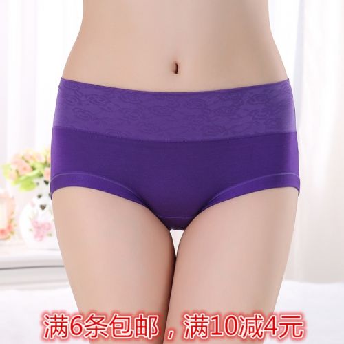 Slip jeunesse sexy - Ref 654658