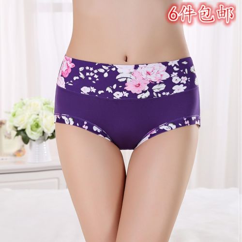 Slip jeunesse simple en La fibre de bambou - Ref 654661