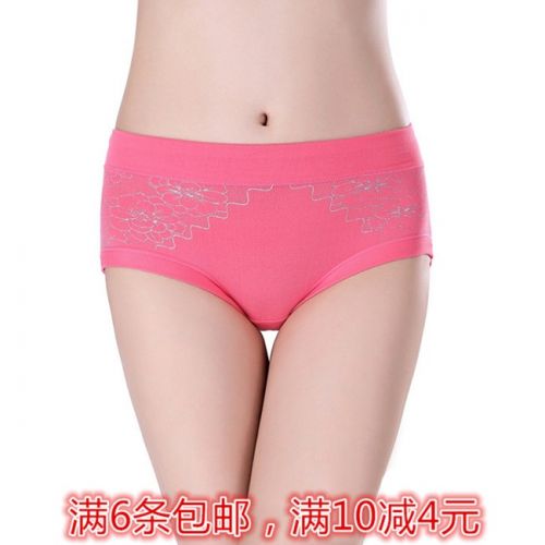 Slip jeunesse simple en La fibre de bambou - Ref 654663