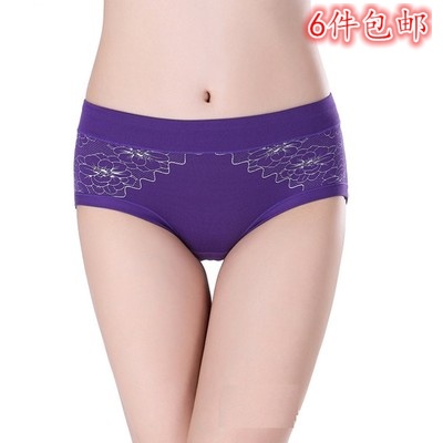 Slip jeunesse simple en La fibre de bambou - Ref 654671