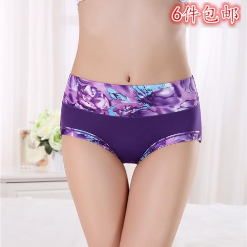 Slip jeunesse en La fibre de bambou - Ref 654674