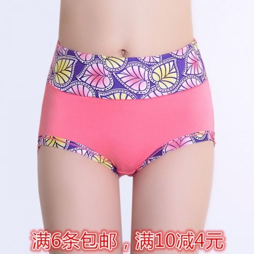 Slip Moyen-âge en La fibre de bambou - Ref 654678