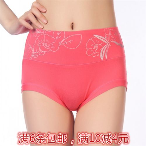 Slip jeunesse sexy en La fibre de bambou - Ref 654681