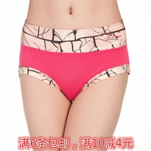 Slip jeunesse sexy en La fibre de bambou - Ref 654685