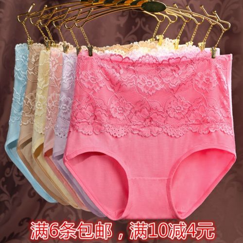 Slip Moyen-âge luxueux - Ref 654686