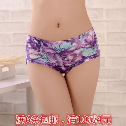 Slip jeunesse sexy en La fibre de bambou - Ref 654699