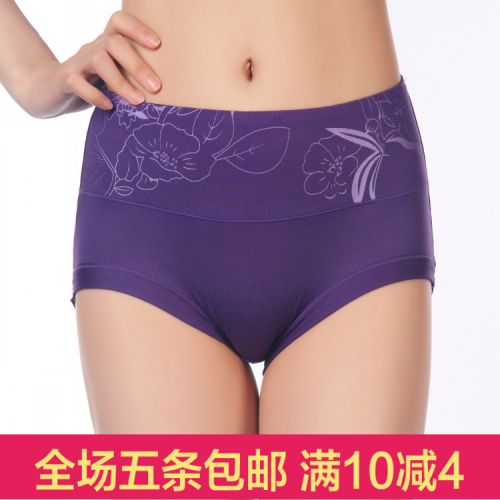 Slip sexy en coton - Ref 654729