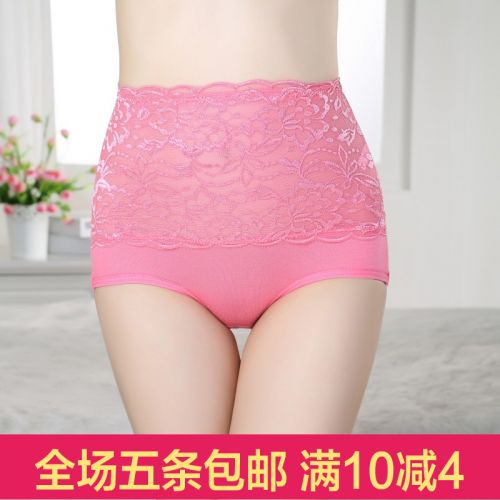Slip sexy en coton - Ref 654732
