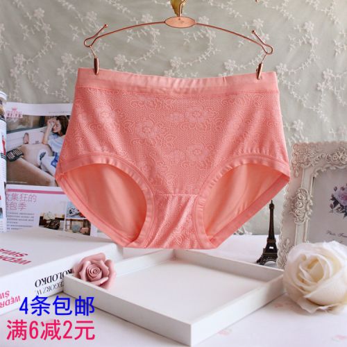 Slip simple - Ref 654746