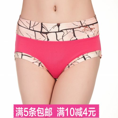 Slip jeunesse sexy en La fibre de bambou - Ref 654756