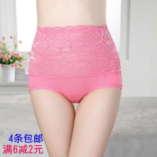 Slip jeunesse luxueux - Ref 654760