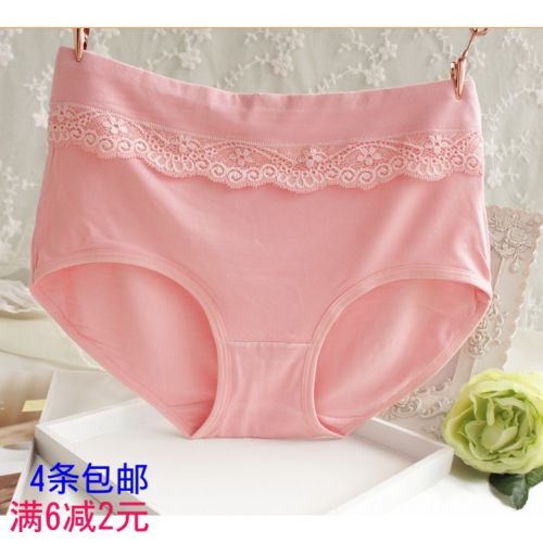 Slip simple en La fibre de bambou - Ref 654762