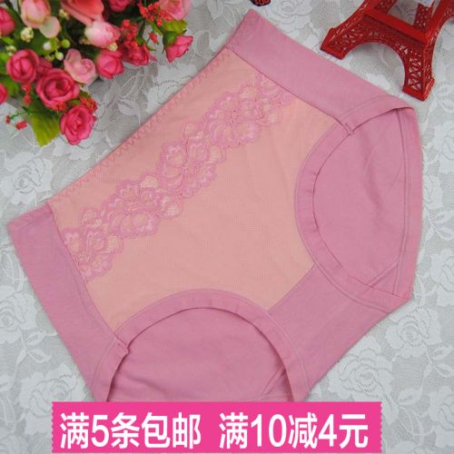 Slip sexy en coton - Ref 654768
