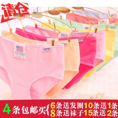 Slip jeunesse en coton - Ref 654775