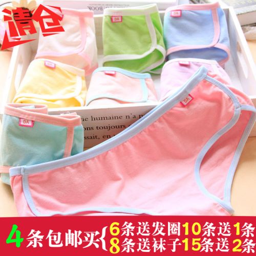 Slip jeunesse en coton - Ref 654782